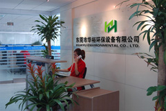 �|ݸ���Aԣ�h(hu��n)���O(sh��)�����޹�˾